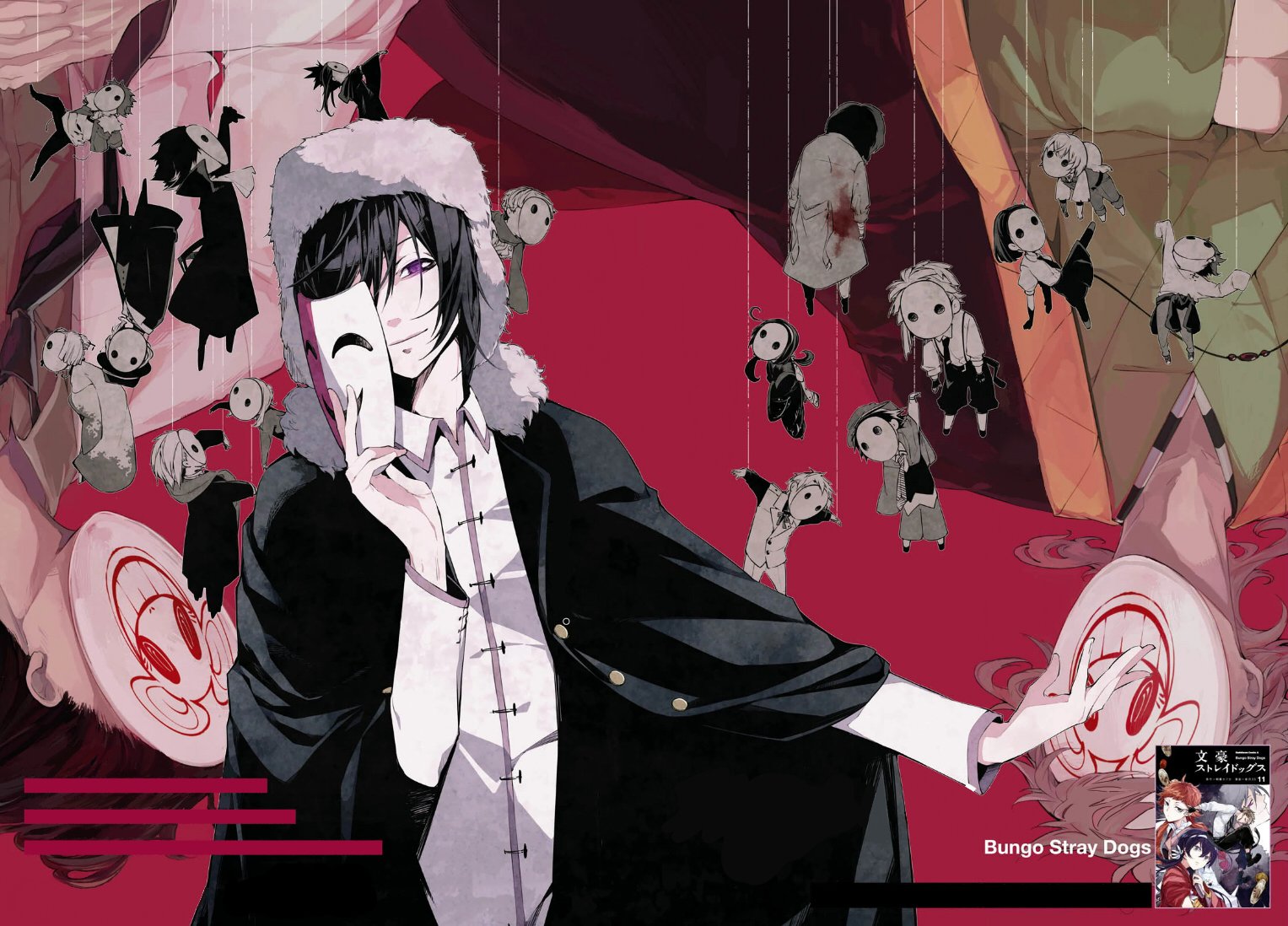 Bungou Stray Dogs, Chapter 47 image 04